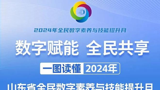 状态很好！德罗赞上半场10中7得到16分3板2助